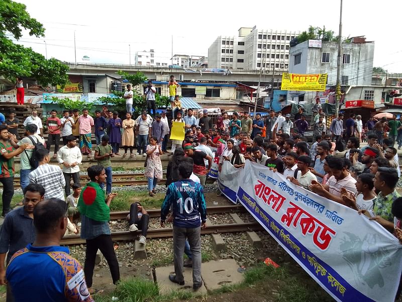 সরকারি চাকরিতে কোটাব্যবস্থা বাতিলসহ চার দফা দাবিতে এবার রেললাইন অবরোধ করেন চট্টগ্রাম বিশ্ববিদ্যালয়ের শিক্ষার্থীরা। আজ বিকেলে